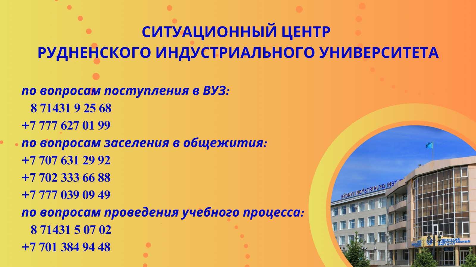 WhatsApp Image 2024-07-25 at 11.04.58